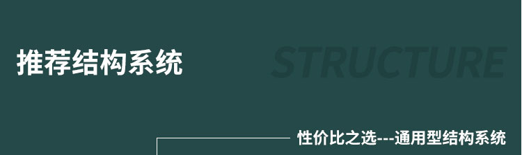 海口硬木企口籃球場地板哪個好