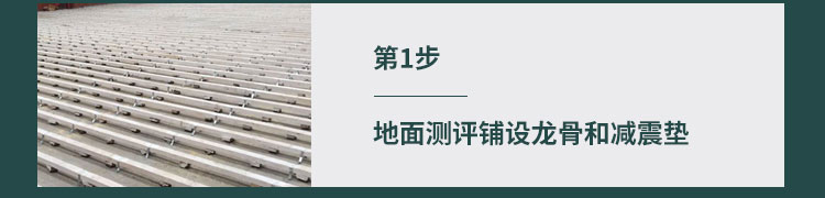 指接板羽毛球館木地板一般多少錢？