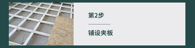 體育館木地板廠家介紹的這些小妙招，教你如何選購體育館木地板