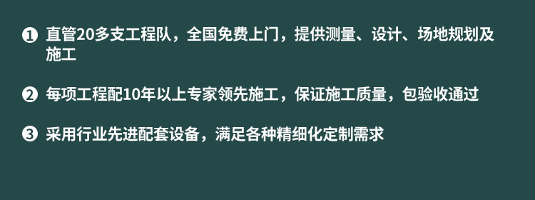 體育館木地板廠家市場競爭白熱化使其市場更加“吃緊”