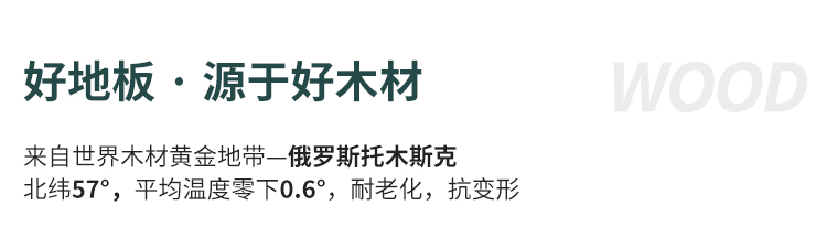 體育館木地板廠家介紹的這些小妙招，教你如何選購體育館木地板