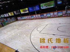 籃球館運動木地板如何保持表面的光亮